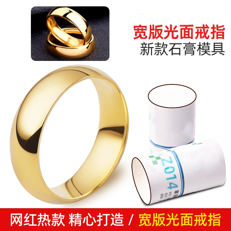 Wide-band smooth plain band ri - Jewelry Making For Couples ulasan dan harga