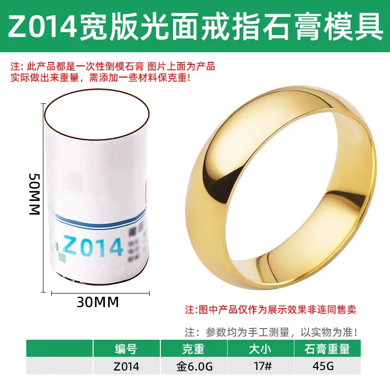 Wide-band smooth plain band ri - Jewelry Making For Couples ulasan dan harga